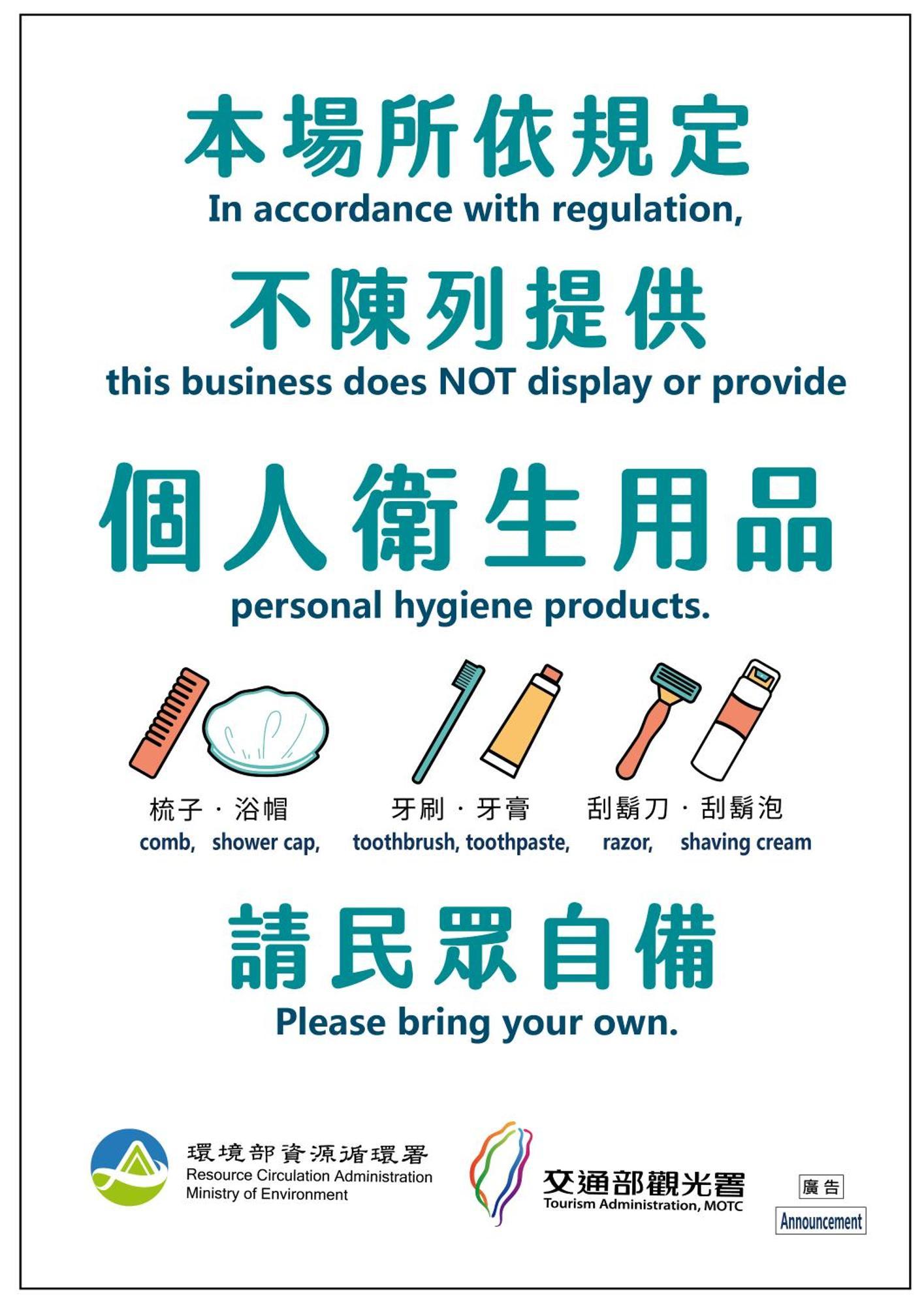 臺北 甄美精品旅店酒店 外观 照片